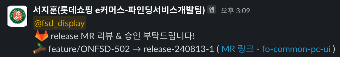 대상 그룹 호출 예시2