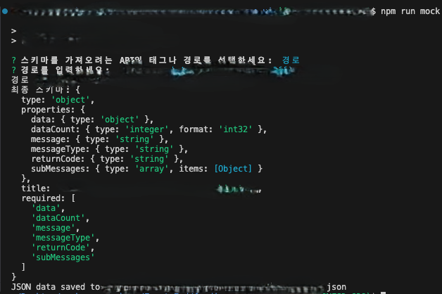 Tag 단위 저장 기능