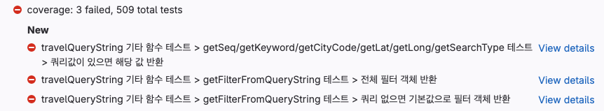 Merge Request Fail